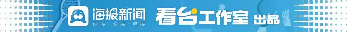 1-0！泰山战胜海港不可怕，可怕的是唐田赛后一席话，给防守打_山东泰山客场击败上海海港 唐田首秀取胜 中超第21轮比赛分析