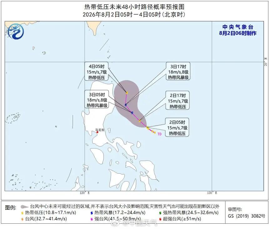 超强台风级!“白海豚”或成“风王”,官方:关键在6日到8日前后,不要只盯登陆点;深圳接下来……
