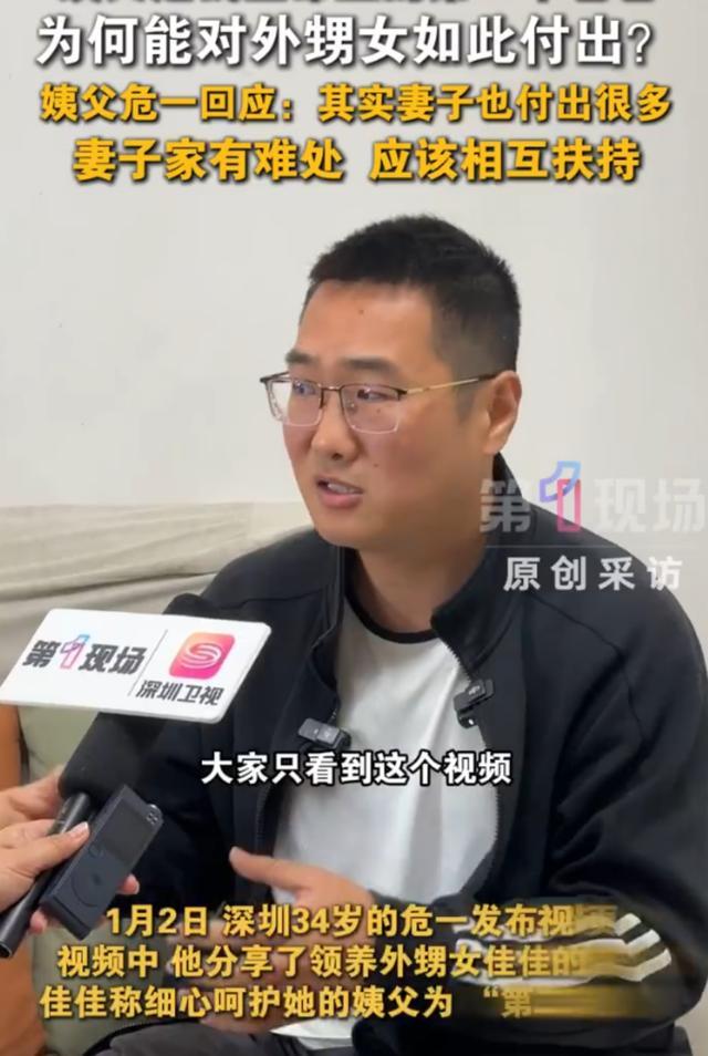12岁女孩回应92年姨父是第二个爸爸