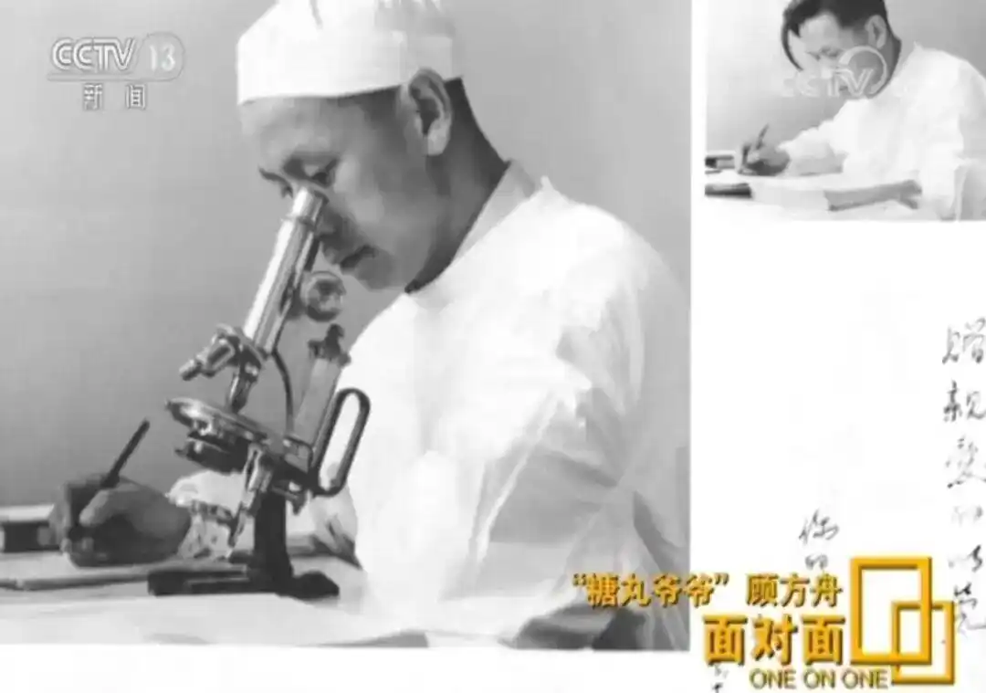 联合国教科文组织纪念顾方舟_顾方舟诞辰100周年纪念活动_联合国通过决议：纪念“糖丸爷爷”