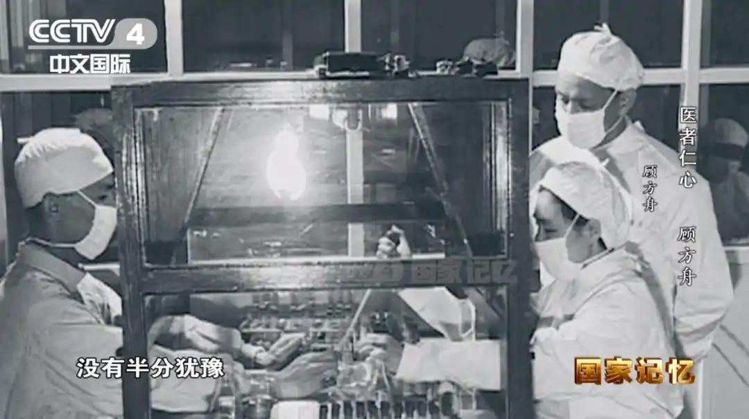 顾方舟诞辰100周年纪念活动_联合国通过决议：纪念“糖丸爷爷”_联合国教科文组织纪念顾方舟