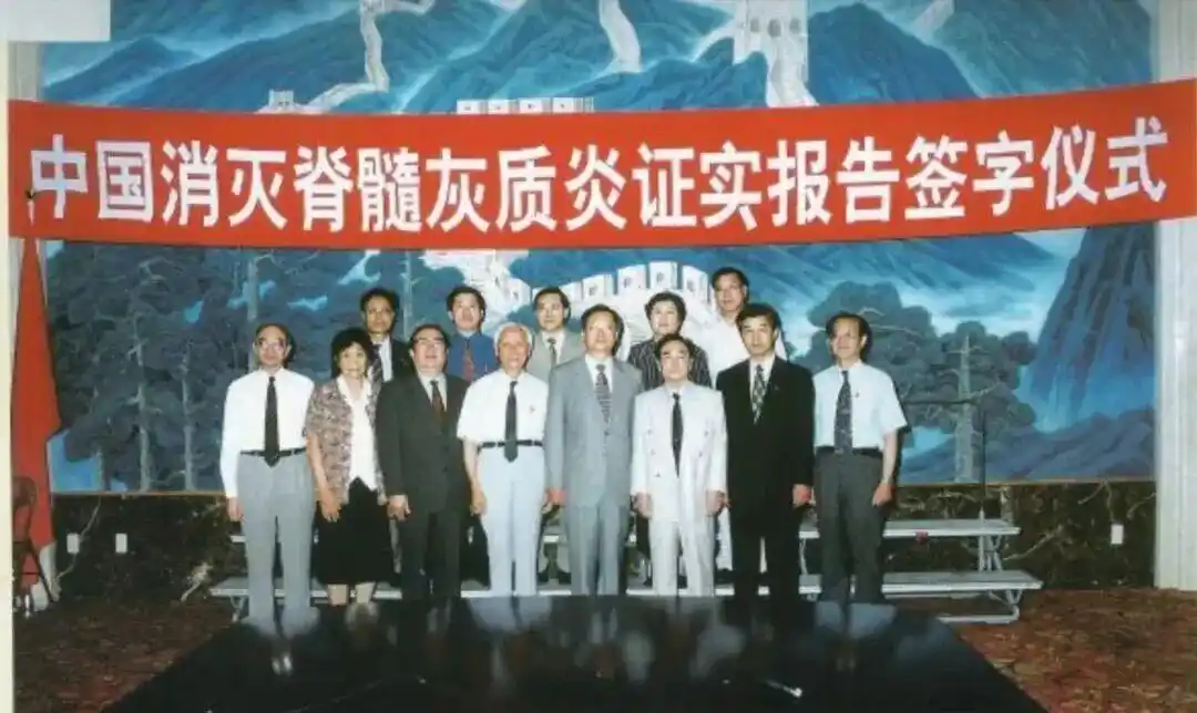 联合国教科文组织纪念顾方舟_联合国通过决议：纪念“糖丸爷爷”_顾方舟诞辰100周年纪念活动