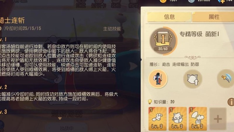 空中技巧跳跃_跳跃空中技巧有哪些_跳跃空中技巧视频教程