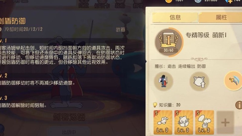 跳跃空中技巧有哪些_空中技巧跳跃_跳跃空中技巧视频教程