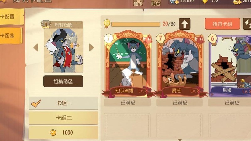 跳跃空中技巧视频教程_空中技巧跳跃_跳跃空中技巧有哪些