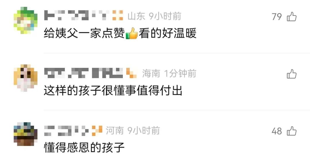 领养外甥女深圳姨父感动网友_危一分享领养经历_92年小伙回应领养12岁外甥女