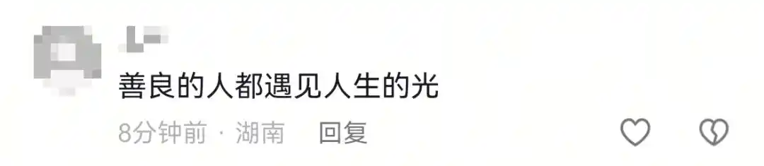 领养外甥女深圳姨父感动网友_危一分享领养经历_92年小伙回应领养12岁外甥女