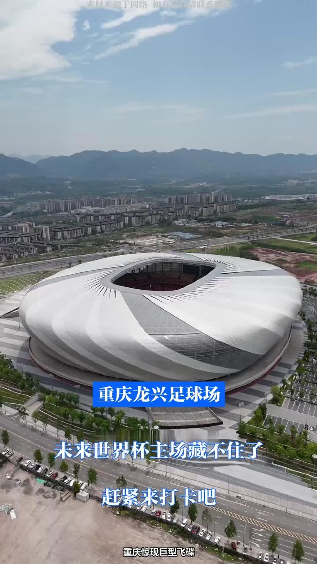 重庆铜梁龙足球俱乐部草坪更换工程_足球场地管理制度_龙兴足球场草坪养护问题分析