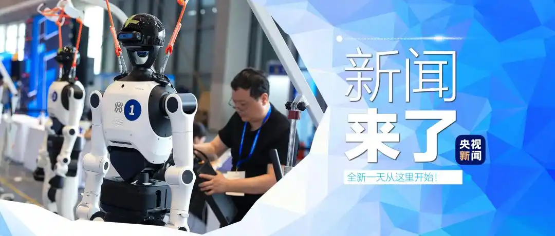 习近平出席中央军委晋升上将军衔仪式_习近平出席中央军委晋升上将军衔仪式_人社部拟发布12个新职业