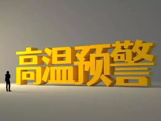 有氧运动 心率_夏季跑步心率控制_夏天跑步心率偏高