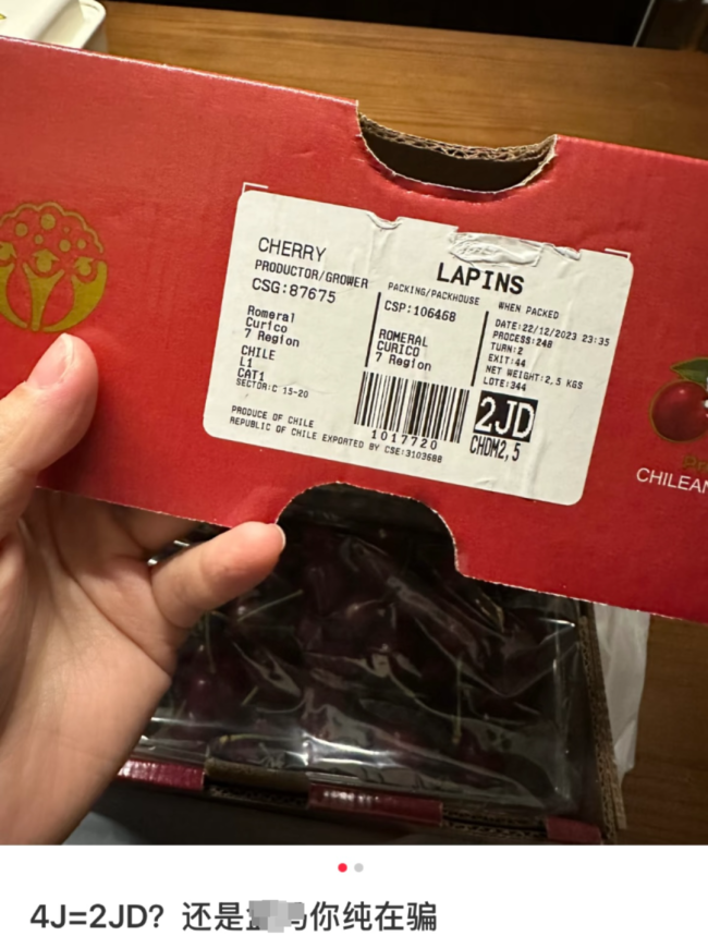 买家吐槽车厘子：开箱如开盲盒 品质参差引争议