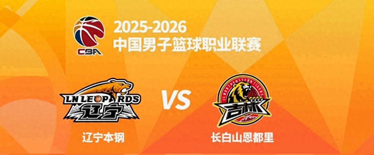 止住五连败，辽篮3人表现出色，杨鸣下狠招激出巅峰莫兰德