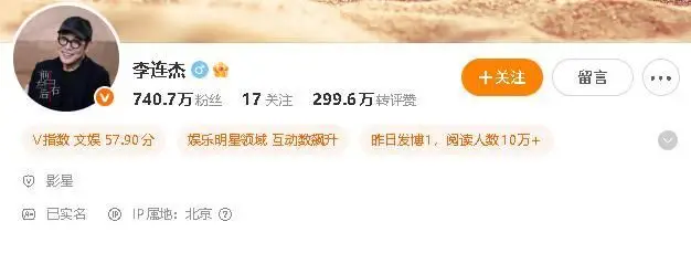 吴京李连杰为师父贺90岁大寿_吴彬武术九段北京武术队开山鼻祖_李连杰吴京合影中间老人是谁
