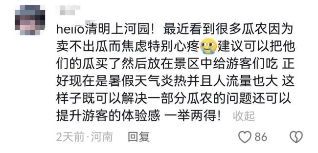 景区免费吃西瓜 小男孩3秒吃完 网友大赞景区暖心举措