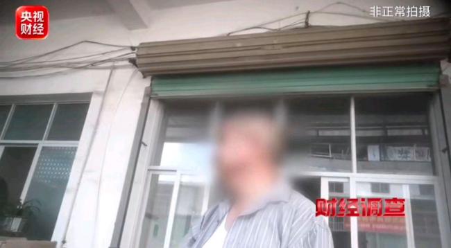 废品遇上鬼秤一笔差价上万元 黑色产业链曝光