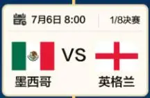 挪威哈兰德对阵巴西加布里埃尔_巴西vs挪威世界杯1/8决赛_英格兰3-2淘汰墨西哥 八强将战挪威