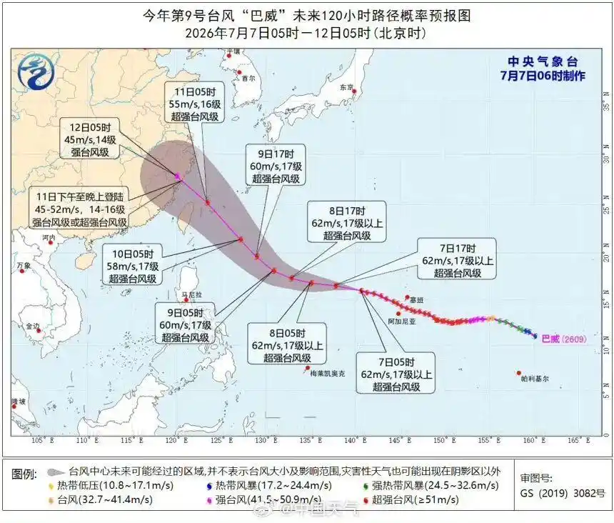 超强台风巴威路径预测_巴威台风登陆浙江影响分析_超级台风“巴威”可能一路刮到东北