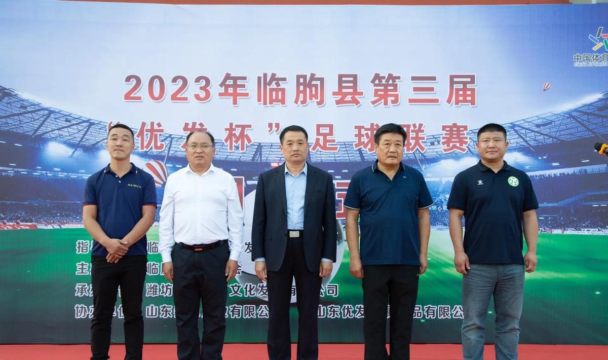 足球团队拼搏精神_足球高清图片素材_大学校内联赛夺冠经历
