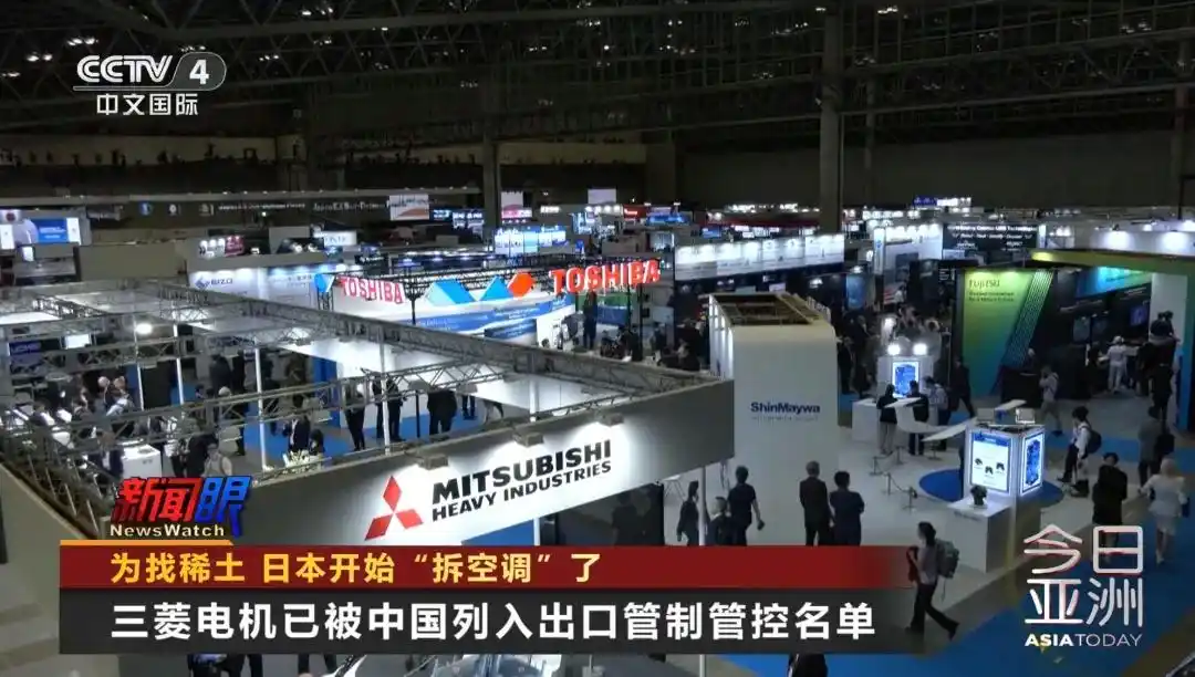 日本废旧空调稀土回收_为了稀土 日本已开始捡垃圾_日本从旧空调提取稀土