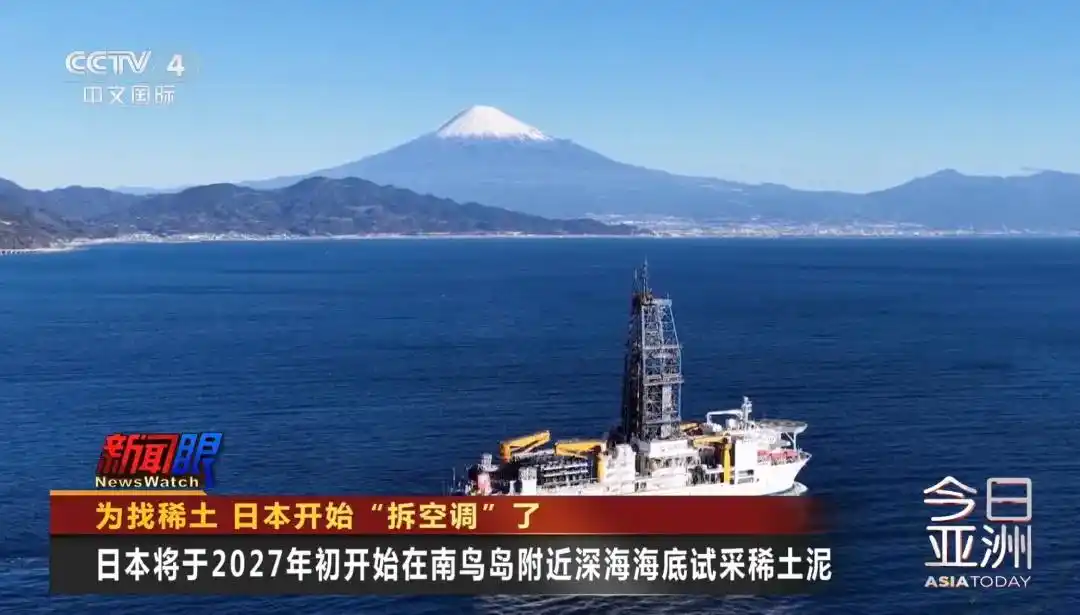 为了稀土 日本已开始捡垃圾_日本从旧空调提取稀土_日本废旧空调稀土回收