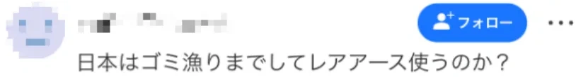 日本废旧空调稀土回收_日本从旧空调提取稀土_为了稀土 日本已开始捡垃圾