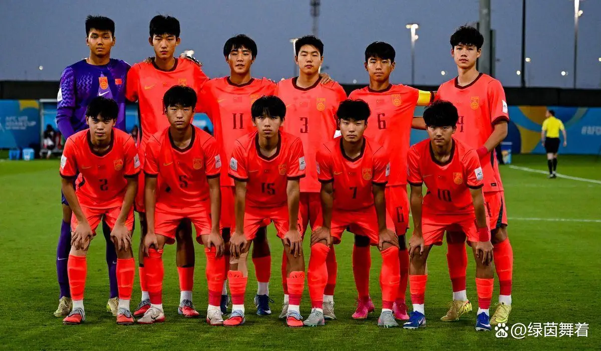 7.10日:2-0!3-0!U17国足双杀澳大利亚,剑指世界杯32强,无惧西班牙!