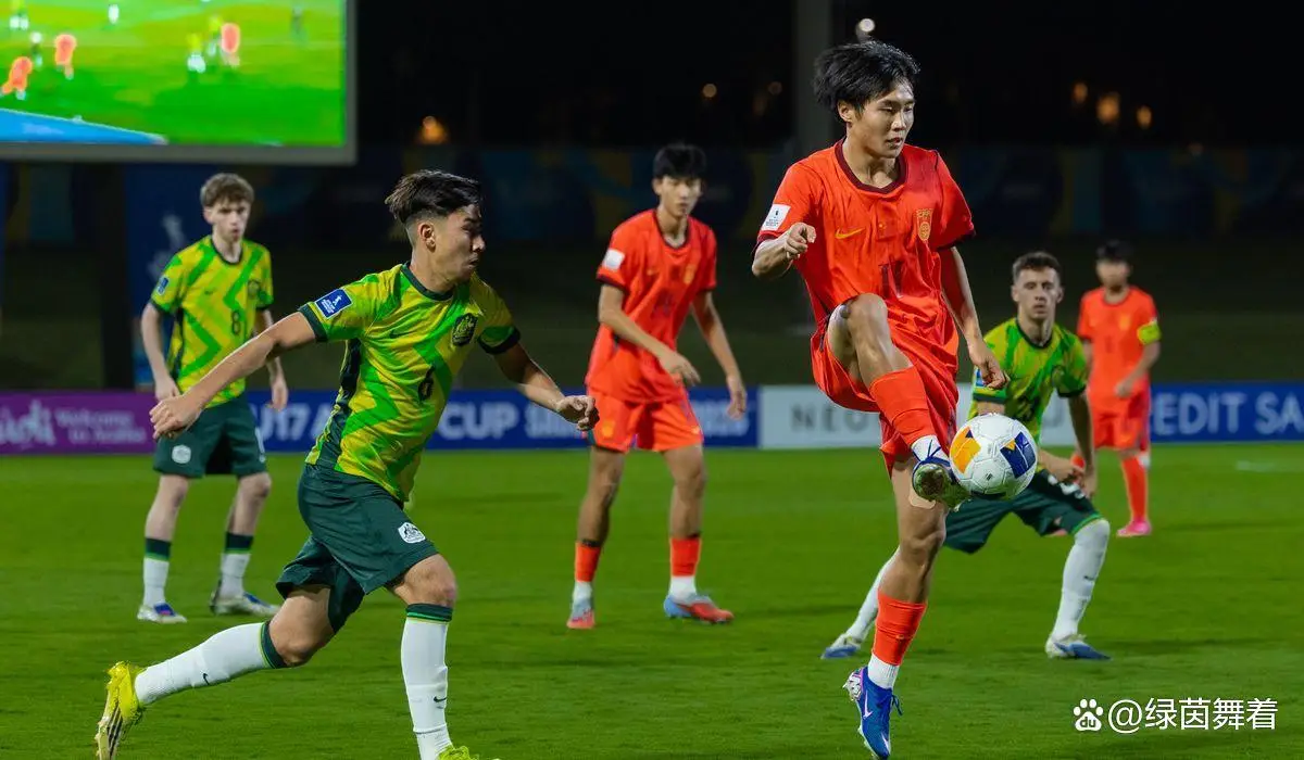 2026世界杯澳大利亚_U17亚洲杯中国队战澳大利亚_中国U17世界杯集训