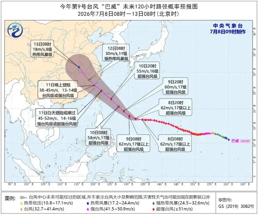 巴威台风强度及影响分析_超强台风巴威路径预测_台风巴威短暂减弱为强台风