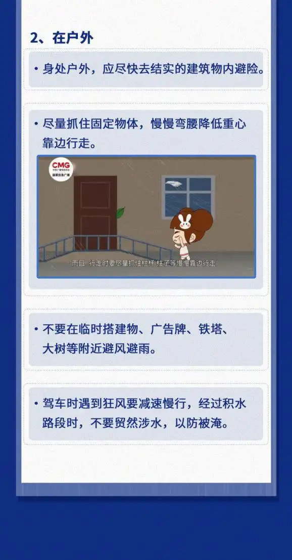 超强台风巴威路径_巴威台风强度及影响_台风巴威短暂减弱为强台风