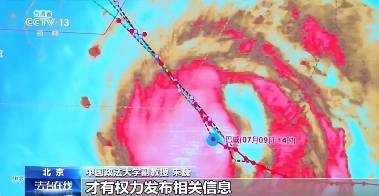 台风巴威登陆福建浙江法律预警_台风应急响应法律效力_台风来袭!请收好这份法律小贴士