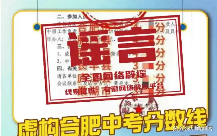台风美莎克广西停电谣言_恢复供电高额费用辟谣_灾后恢复供电要交纳高额抢修费不实