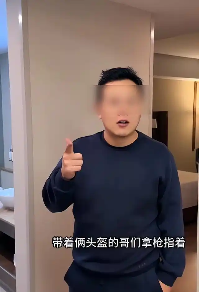 中国球迷墨西哥遭抢劫:被用枪抵头_墨西哥世界杯球迷持枪抢劫 安全提示 中国驻墨西哥使领馆提醒