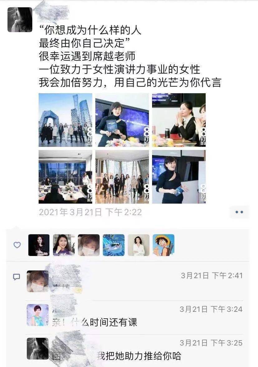 那英口无遮拦事件_杨紫那英骂战_何炅吐槽那英:你不喜欢可以不说