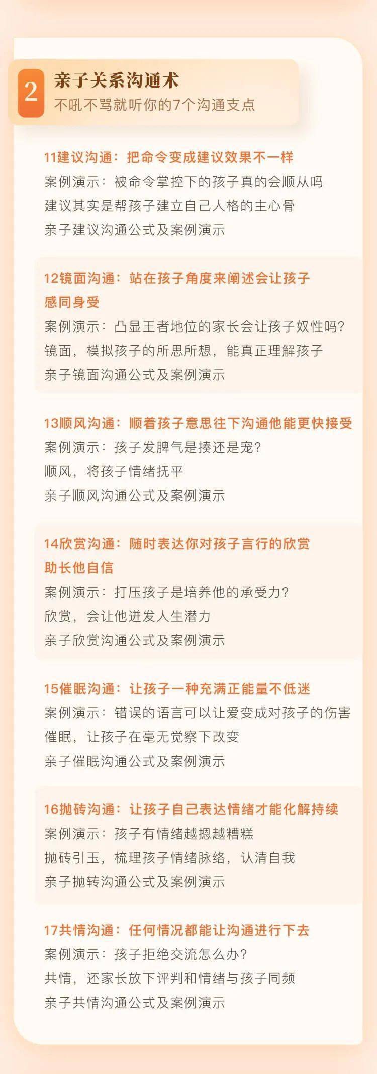 杨紫那英骂战_那英口无遮拦事件_何炅吐槽那英:你不喜欢可以不说