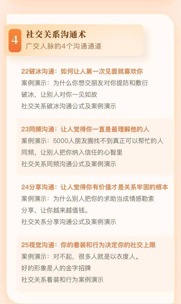 何炅吐槽那英:你不喜欢可以不说_那英口无遮拦事件_杨紫那英骂战