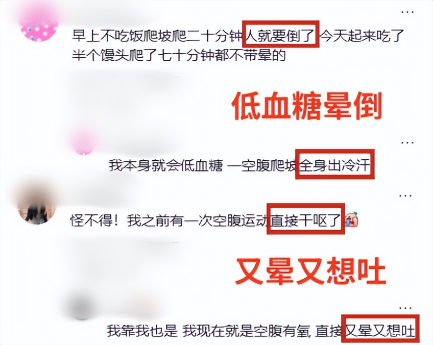运动的项目有哪些_评估身体运动项目_运动前医学评估指标