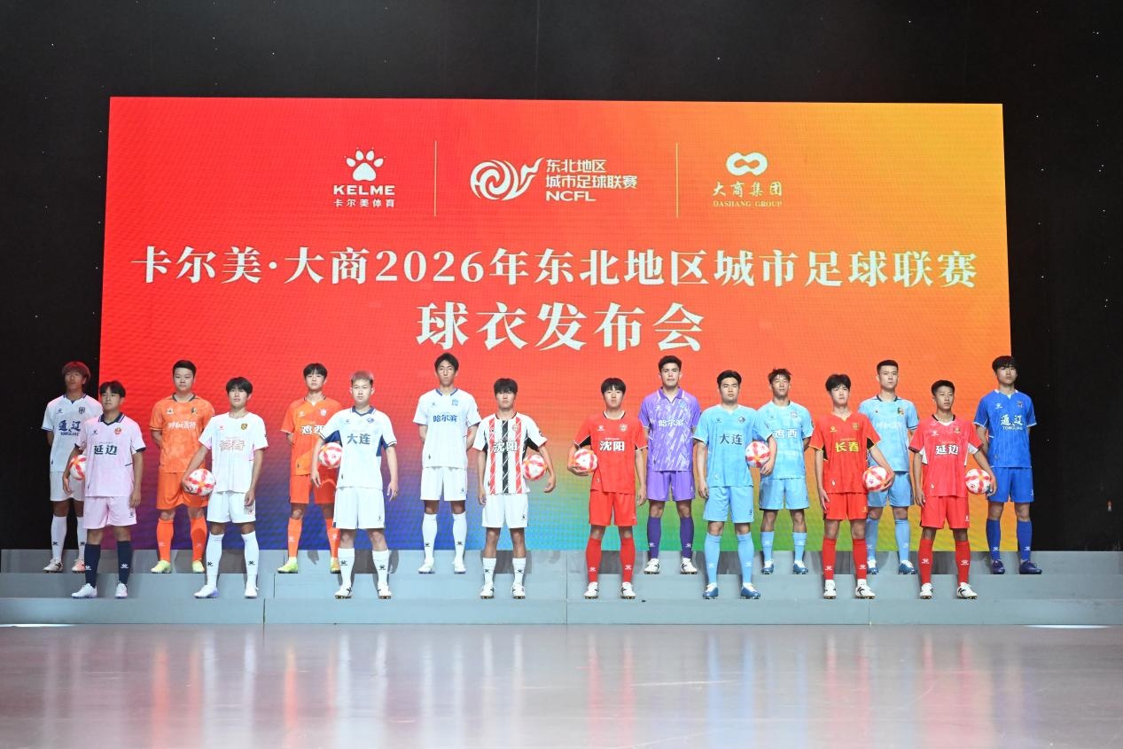 世界杯球衣撕裂事件_2026欧洲杯瑞士球衣_球衣冗余度衰退