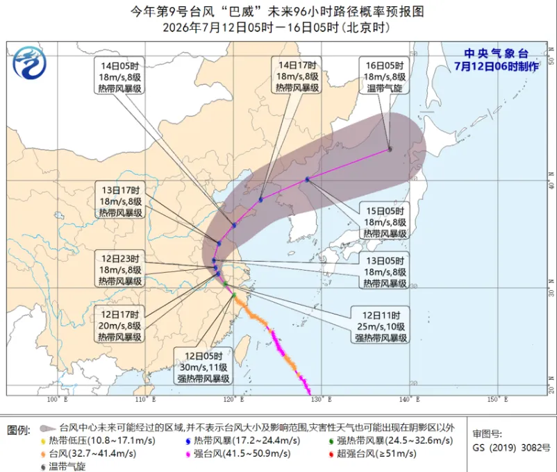 巴威台风路径预测_巴威台风强降雨预警_巴威接下来携暴雨大暴雨去哪儿