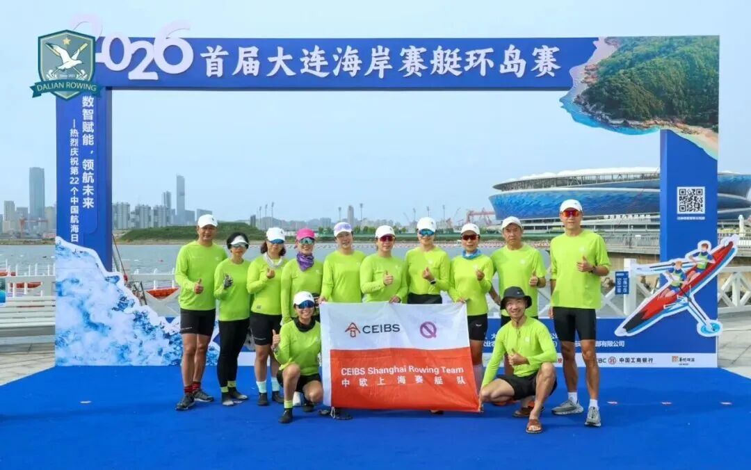 2026大连海岸赛艇环岛公开赛_2026大连国际徒步大会_大连海岸赛艇赛事
