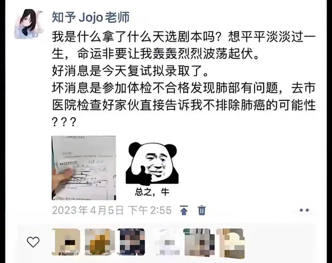 抗癌读研 湖南师范大学 毕业生_女孩肺癌晚期坚持读研:顺利毕业