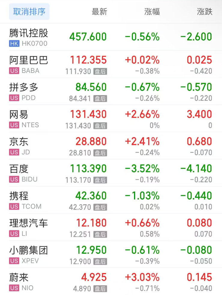 特朗普：仍可能与伊朗达成协议_特朗普恢复封锁伊朗_美伊局势升级