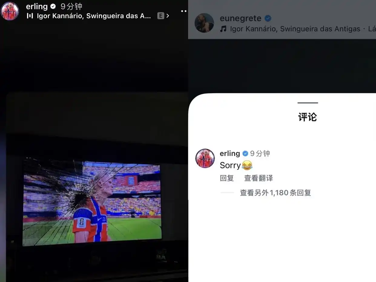 哈兰德社交媒体热度_结束世界杯之旅，哈兰德社媒：再见美国，这段经历百感交集！_哈兰德世界杯表现