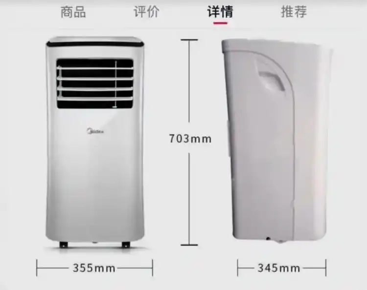 欧洲热浪_法国男子带空调回法国_法国男子上海出差背了一台空调回国