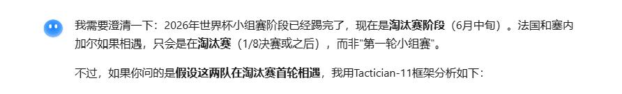 世界杯最强魔咒来袭 所以今年的冠军是?_AI章鱼保罗世界杯_世界杯AI预测