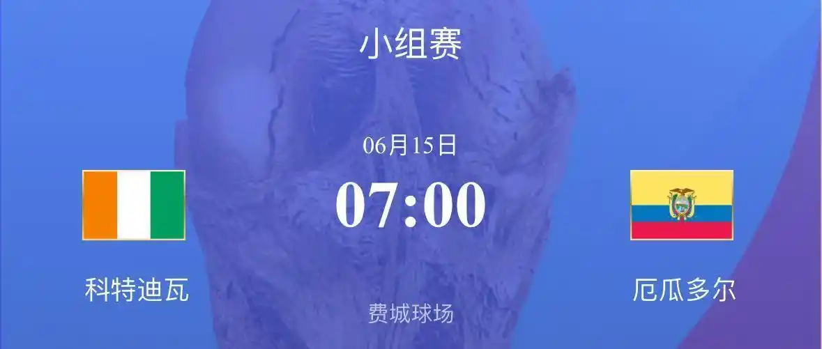 2026年美加墨世界杯德国队7-1大胜库拉索_恩梅查维尔茨施洛特贝克哈弗茨穆西亚拉布朗温达夫进球_2026世界杯德国队进球