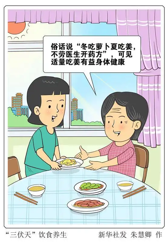 加长版三伏天40天时间表 冬病夏治三伏贴贴敷方法 防暑降温中暑急救措施_今日入伏！今年“三伏”40天