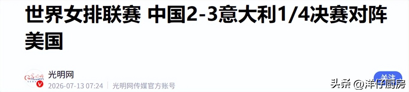 女排澳门总决赛赛程时间_2026年里约热内卢奥运会女排决赛时间_中国女排总决赛对阵美国