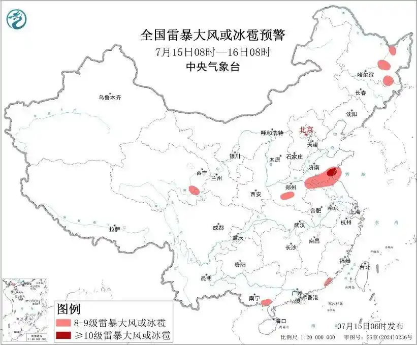 高温黄色预警_暴雨黄色预警_暴雨、高温、强对流三预警齐发