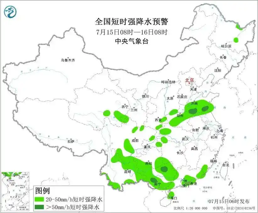 暴雨、高温、强对流三预警齐发_暴雨黄色预警_高温黄色预警