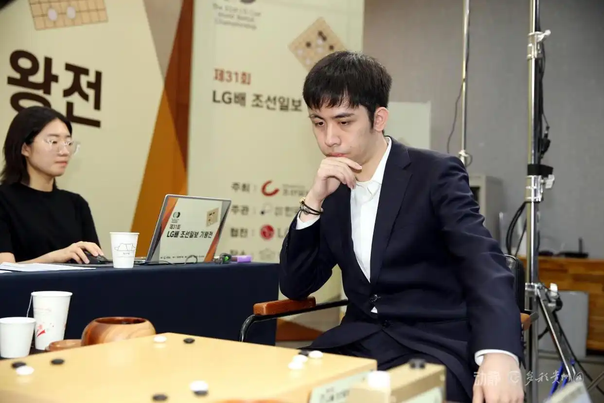 第31届lg杯世界围棋棋王战首轮中国棋手5人全胜_王星昊九段击败申旻埈九段扳平比分_LG杯世界围棋棋王战王星昊申旻埈三番棋第二局
